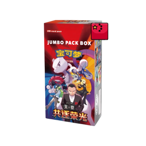 Pokemon Chasing Glory Together JUMBO Booster Box CSV10C (Chinese) — ouvert en live Pokemon Chasing Glory Together JUMBO Booster Box CSV10C (Chinese) — ouvert en live